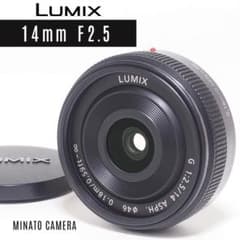 パンケーキ単焦点⭐パナソニック LUMIX G 14mm F2.5のサムネイル