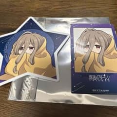 ゼンゼ 荻野屋 ORB カフェ 葬送のフリーレン - メルカリ