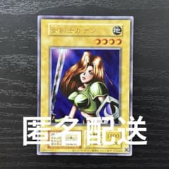 遊戯王 女剣士カナン 復刻 ウルトラ - メルカリ