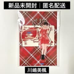 匿名配送】川嶋美楓 アクスタ - メルカリ