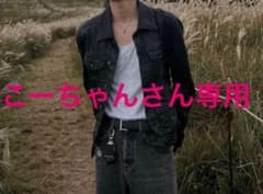 diesel ディーゼル　ブラックデニムジャケットのサムネイル