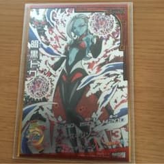 hgd5の暗黒トワのサムネイル