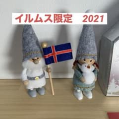 ノルディカニッセ イルムス限定 2021 - メルカリ