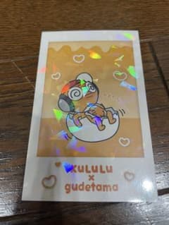 케로로 군조 산리오 콜라보 쿠루루 카드 참신 팝업
