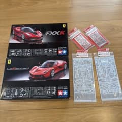 1/24 フェラーリ FXX K ラフェラーリ　セットのサムネイル