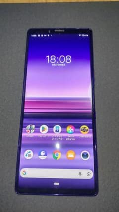 SIMロック解除済】SONY Xperia1 64GB パープル ケース付 - メルカリ