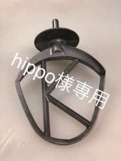 ケンミックス　ピーターのサムネイル