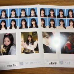 り*う様 seju 証明写真 時田音々 古園井寧々 2枚セットのサムネイル