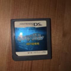 ポケモン不思議のダンジョン 闇の探検隊 ニンテンドーDS ソフトのサムネイル