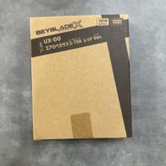 【未開封・ベイコード付】ベイブレードエックス エアロペガサスレッドのサムネイル