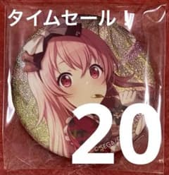 プロセカ 桃井愛莉 グリッター缶バッジ グリ缶 vol.16 A 16A - メルカリ