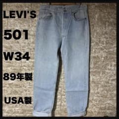 80s USED】 LEVI