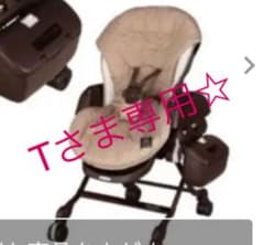 コンビ　ベビーラック　ネムリラ　オートスウィングのサムネイル