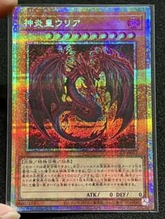 ジ*ン様 神炎皇ウリア 原作 絵違い プリズマ プリシク 日版 オシリ