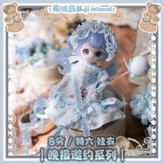 碎星序曲 Oberture 砕けた星の軌跡 晚报邀约 水色 一部特典付きのサムネイル