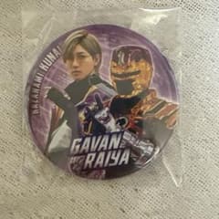 Gavan Infinity Kazenami Kakeru Can Badge