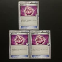 魅惑のポフレ 3枚 プロモ XY ポケモンカードジム ポケモン エクストラ