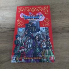 BEST版 ドラゴンクエスト11 Sのサムネイル