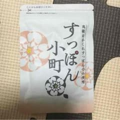 ❤️すっぽん小町❤️のサムネイル