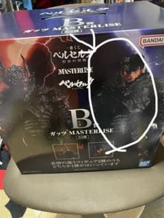 ベルセルク 宿命の双極 B賞 ガッツ MASTERLISEのサムネイル