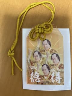 マツケンサンバ　お守り風アクリルキーホルダー　ビバ開運　マツケン堂のサムネイル