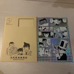 名探偵コナン シールくじ file.4のサムネイル
