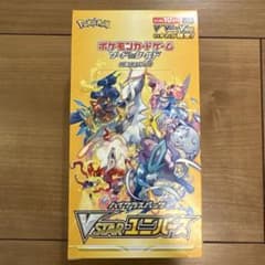 ポケモンカードゲーム VSTARユニバース 1box シュリンク無しのサムネイル