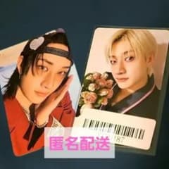 Stray Kids do it バンチャン kms ヨントン トレカ 最終 - メルカリ