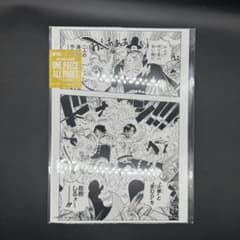 ONE PIECE BASE SHOP ALL PAGES 해양 포드