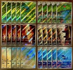 ポケモンカード 御三家 AR 各5枚 30枚セット まとめ売り - メルカリ