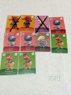 どうぶつの森　amiiboカード　第5弾のサムネイル