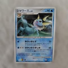 シャワーズ 1ED [DP4 #160](拡張パック「月光の追跡」) psa10 1stEd シャワーズ ☆ 拡張パック 月光の追跡 DP4 DPBP#160 - メルカリ