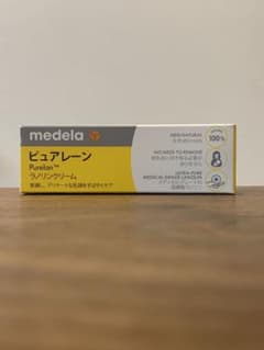 ピュアレーン7g 新品未使用のサムネイル