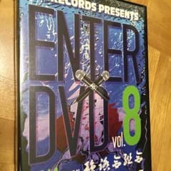 MCバトル ENTER vol.8のサムネイル