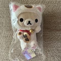 コリラックマ 招き猫ぬいぐるみのサムネイル