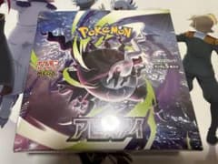 ポケモンカード アビスアイ BOX シュリンク付きのサムネイル