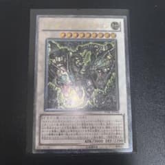遊戯王　スクラップ・ツイン・ドラゴン　レリーフ　PSA10 遊戯王 スクラップツインドラゴン レリーフ 1枚 - メルカリ