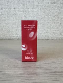 hince ヒンス ビタバリアナリッシングリップオイル キングスベリーのサムネイル