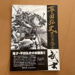 m52848523253_1.jpg?1745912733