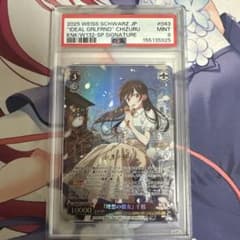 彼女お借りします かのかり 理想の彼女 千鶴 sp サイン psa9 水原千鶴