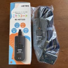 新品　こたつコード　BC-KET22D 3ピン専用タイマー付きのサムネイル