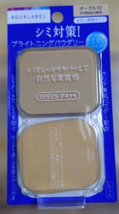 AQUALABEL ブライトニングパウダリー オークル10 レフィル