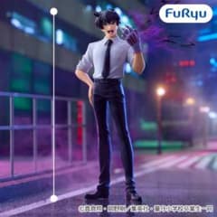 地獄先生ぬ～べ～Trio-Try-iT Figureー鵺野鳴介