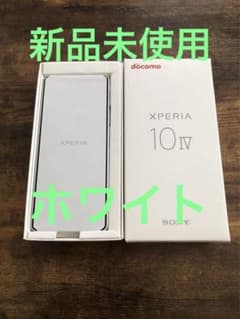 Xperia 10 IV ホワイト 128 GB docomoのサムネイル