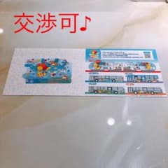 【沖縄限定】オキカ OKICA ポケモン ピカチュウのサムネイル