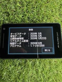 ⭐︎動作保証⭐︎Z1000 2025年地図データ&各種最新データ収録ユピテル
