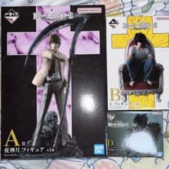 デスノート 一番くじ フィギュア 月 L リューク - メルカリ