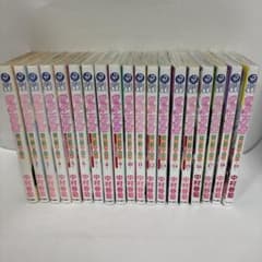 世界一初恋 小野寺律の場合 全巻 1〜19 セット 続刊 - メルカリ
