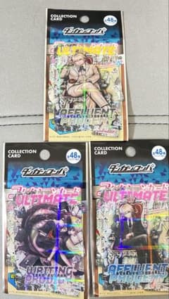 ダンガンロンパ コレクションカード 十神白夜 腐川冬子 豚神のサムネイル