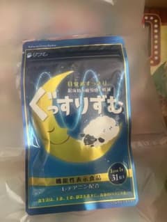 ぐっすりずむ L-テアニン 31粒入りのサムネイル